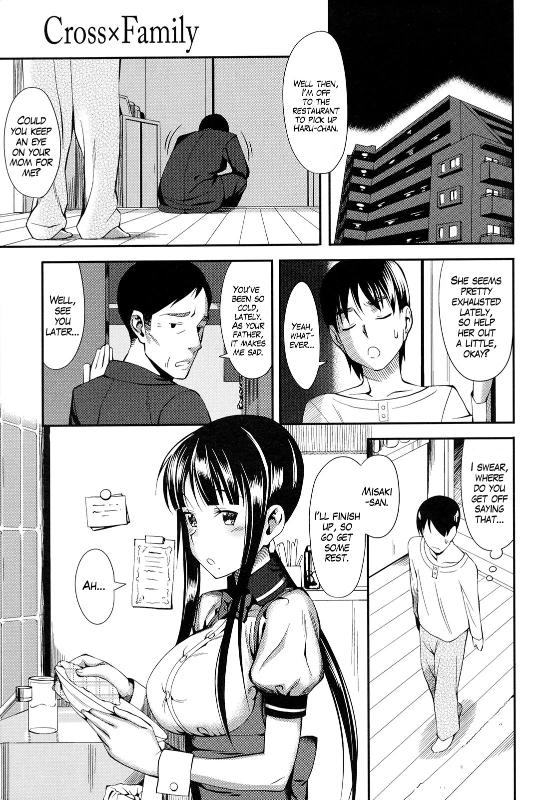 Cross x Family page 3