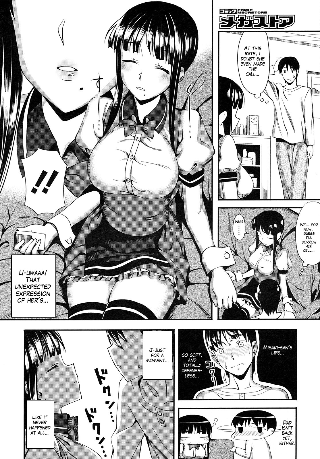 Cross x Family page 6