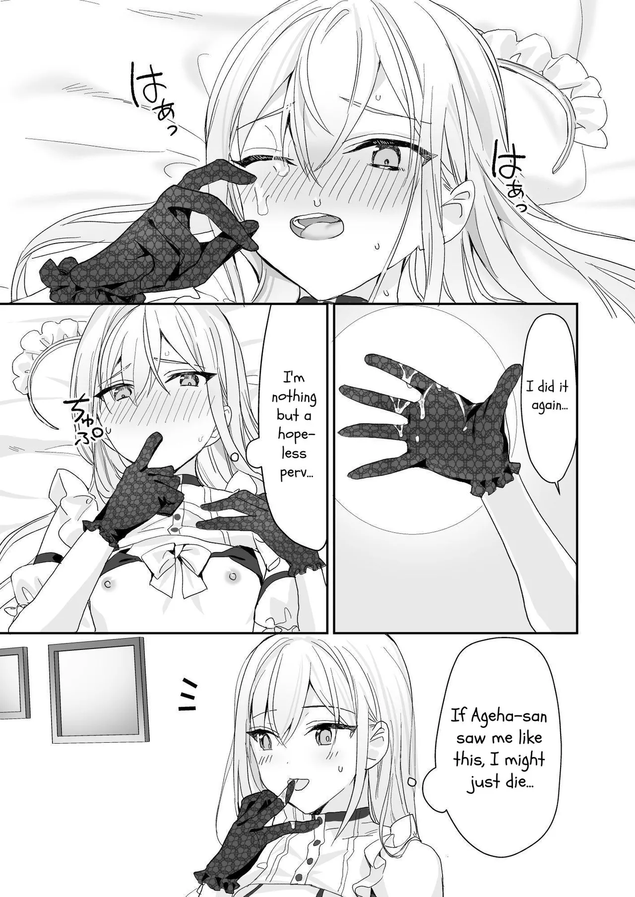 Crossdressing Guy and Sweetly Aggressive Woman page 13