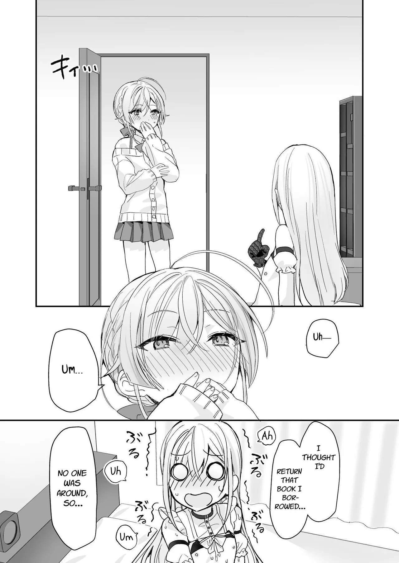 Crossdressing Guy and Sweetly Aggressive Woman page 14