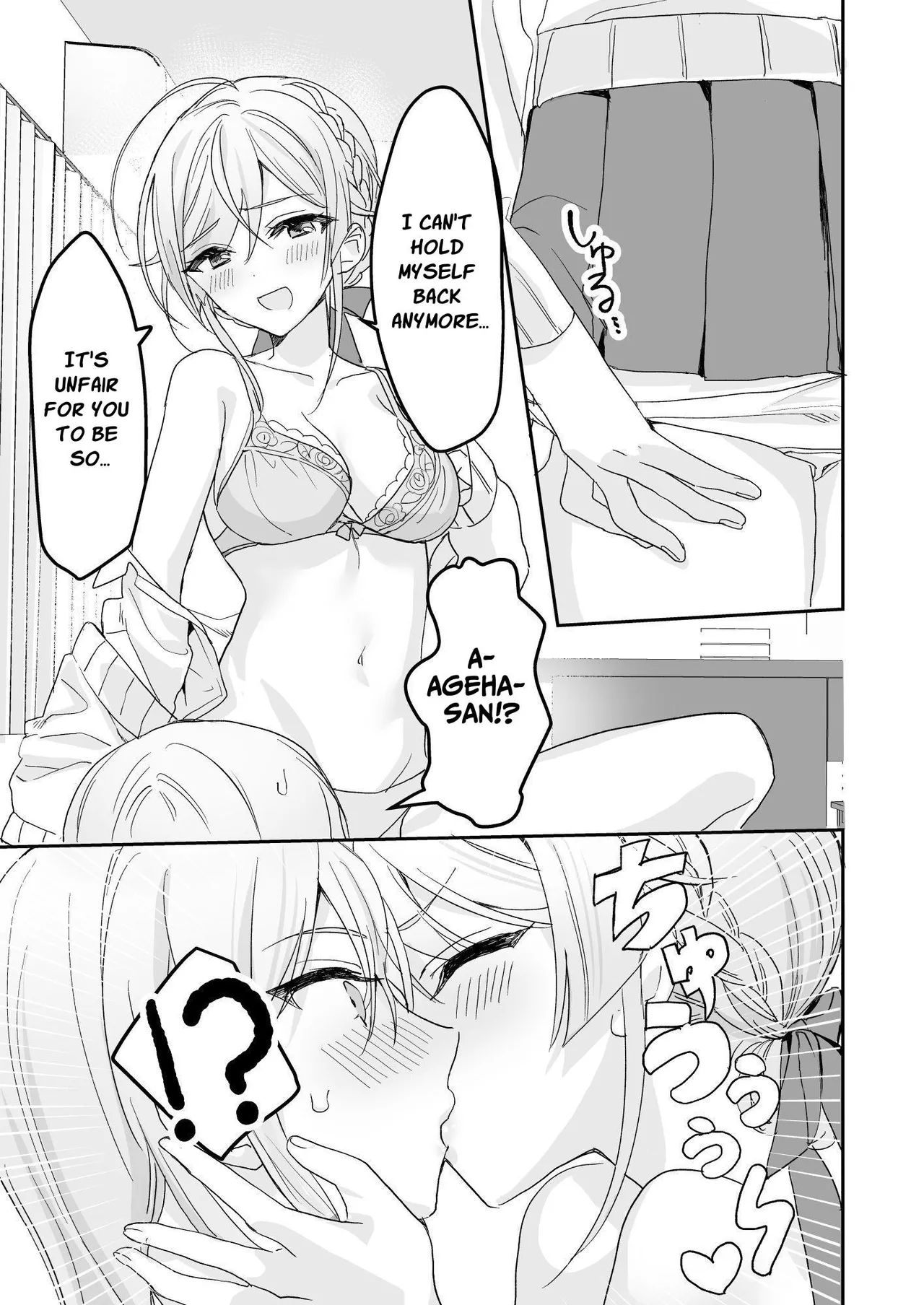 Crossdressing Guy and Sweetly Aggressive Woman page 16