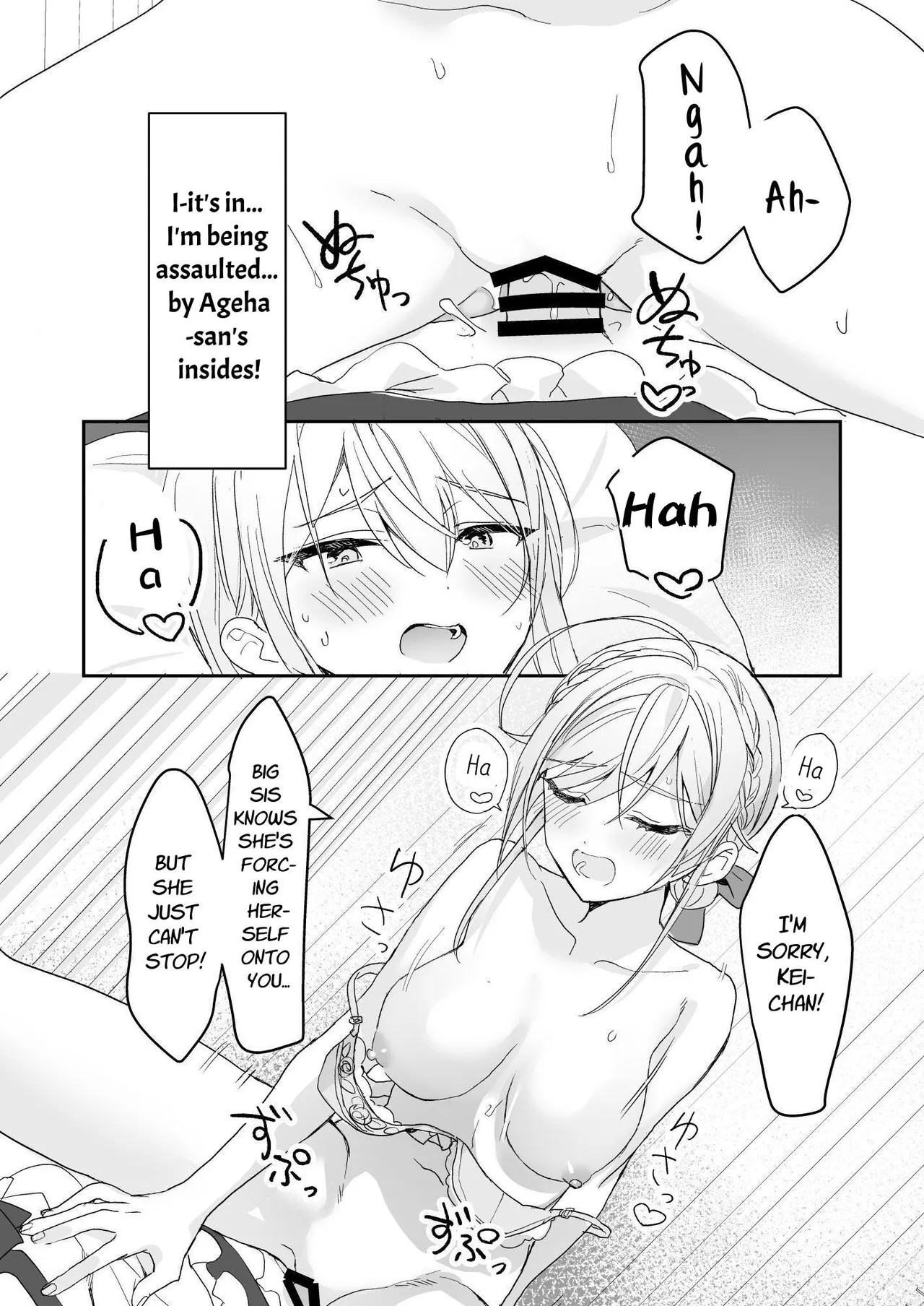 Crossdressing Guy and Sweetly Aggressive Woman page 20