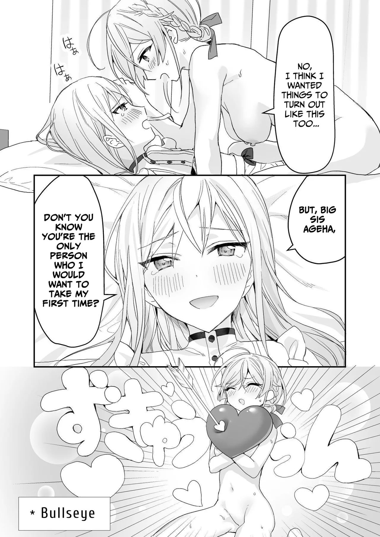 Crossdressing Guy and Sweetly Aggressive Woman page 21