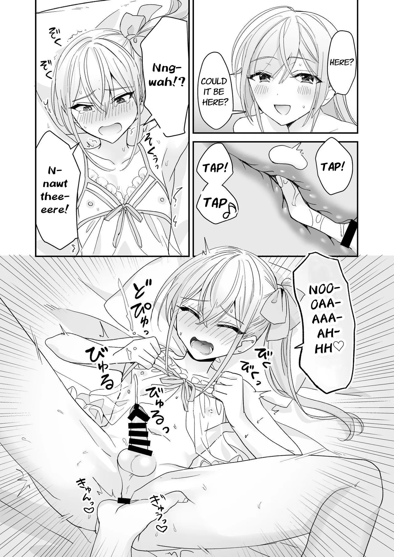 Crossdressing Guy and Sweetly Aggressive Woman page 38
