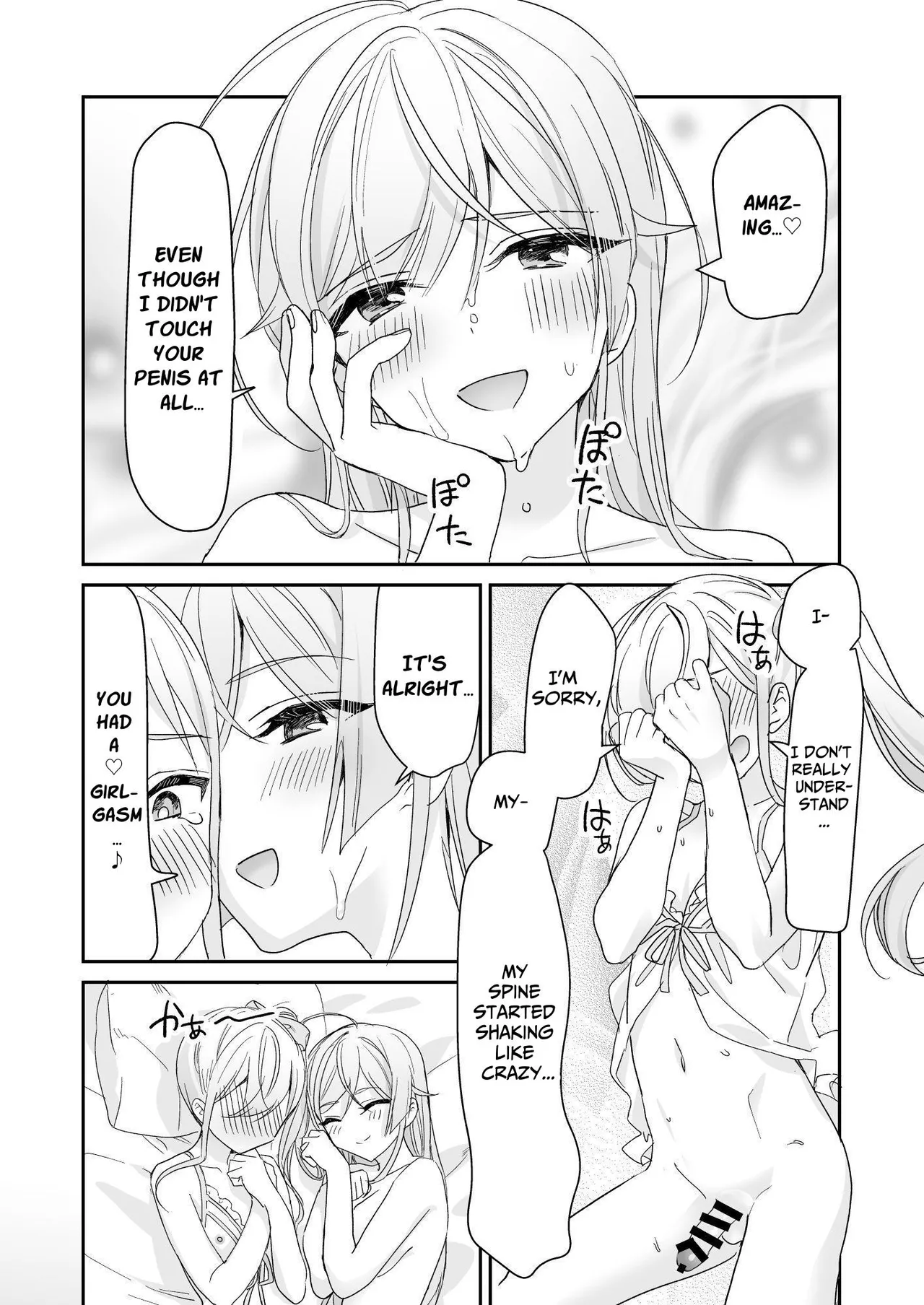 Crossdressing Guy and Sweetly Aggressive Woman page 39