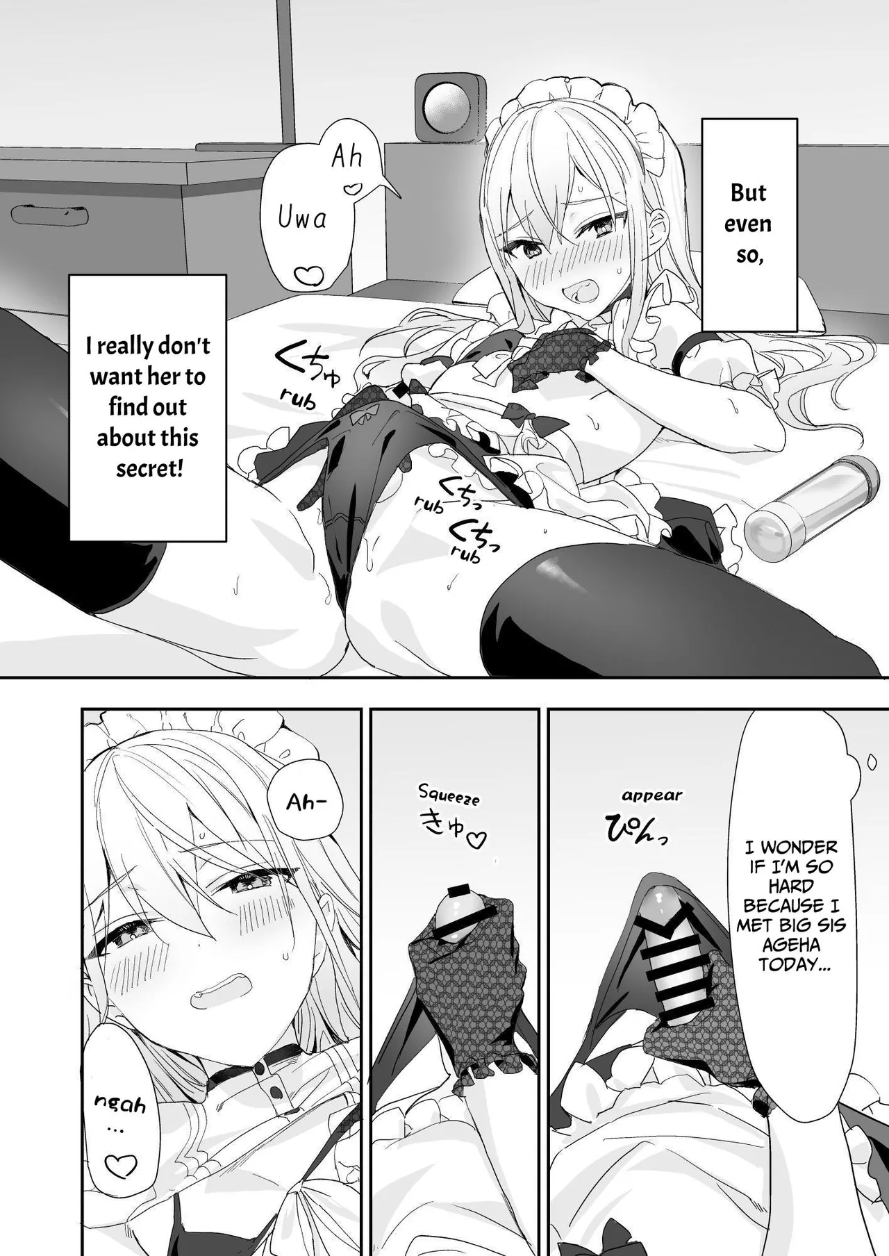 Crossdressing Guy and Sweetly Aggressive Woman page 5