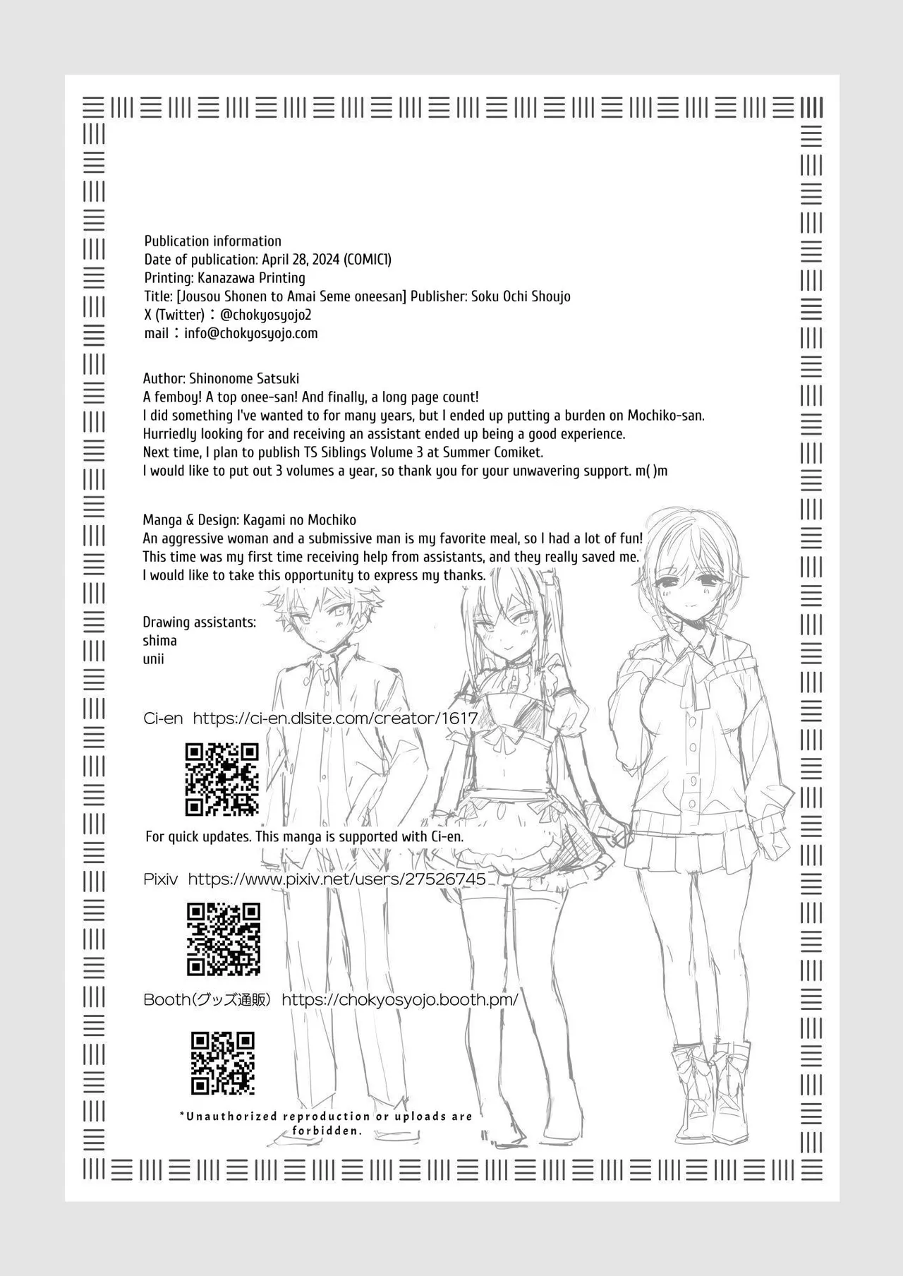 Crossdressing Guy and Sweetly Aggressive Woman page 53