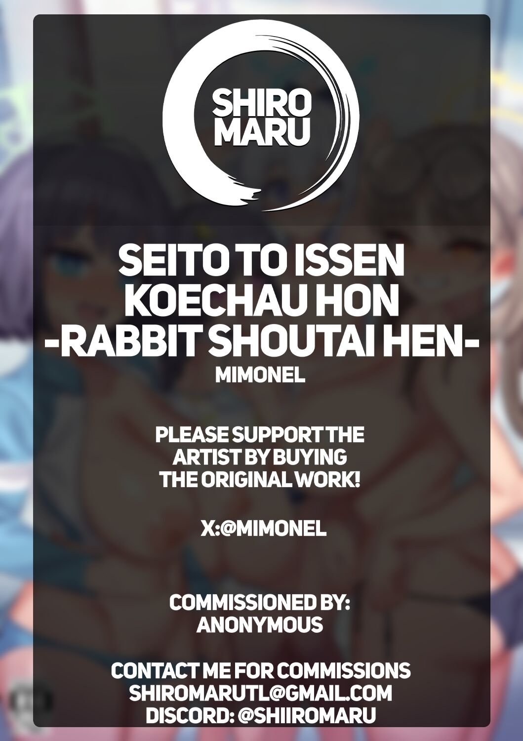 Crossing the Line With My Students - RABBIT Squad Edition page 33