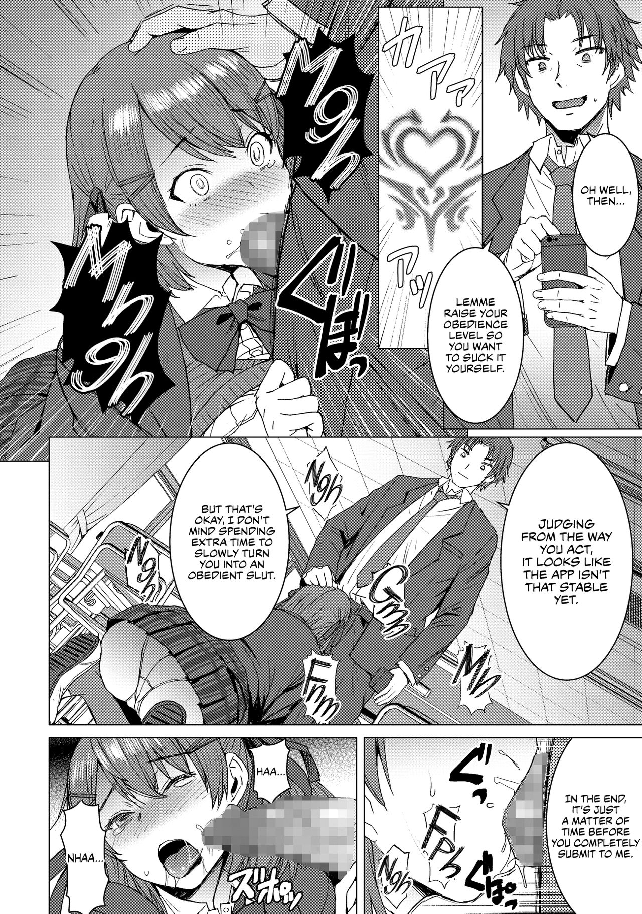 Crotch Tattoo Sex App page 13