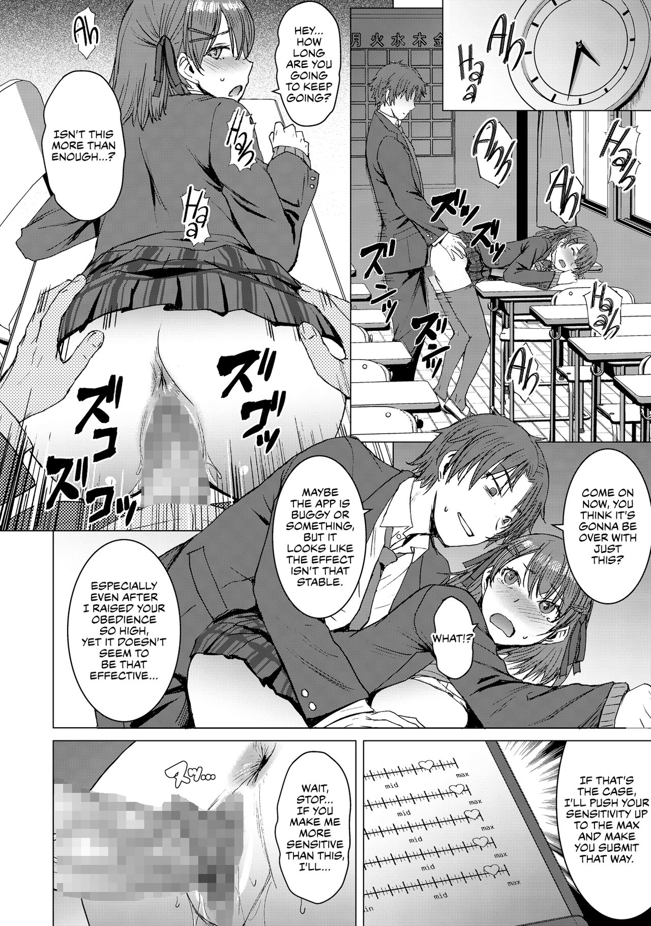 Crotch Tattoo Sex App page 21