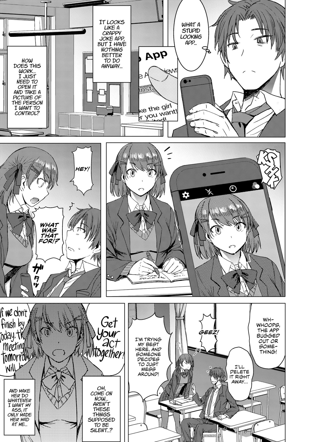 Crotch Tattoo Sex App page 4