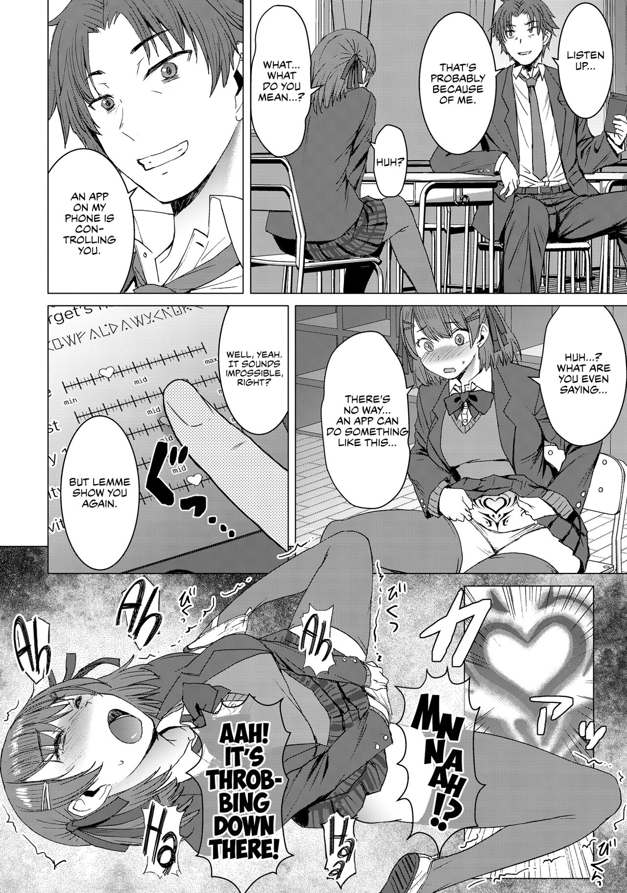 Crotch Tattoo Sex App page 9