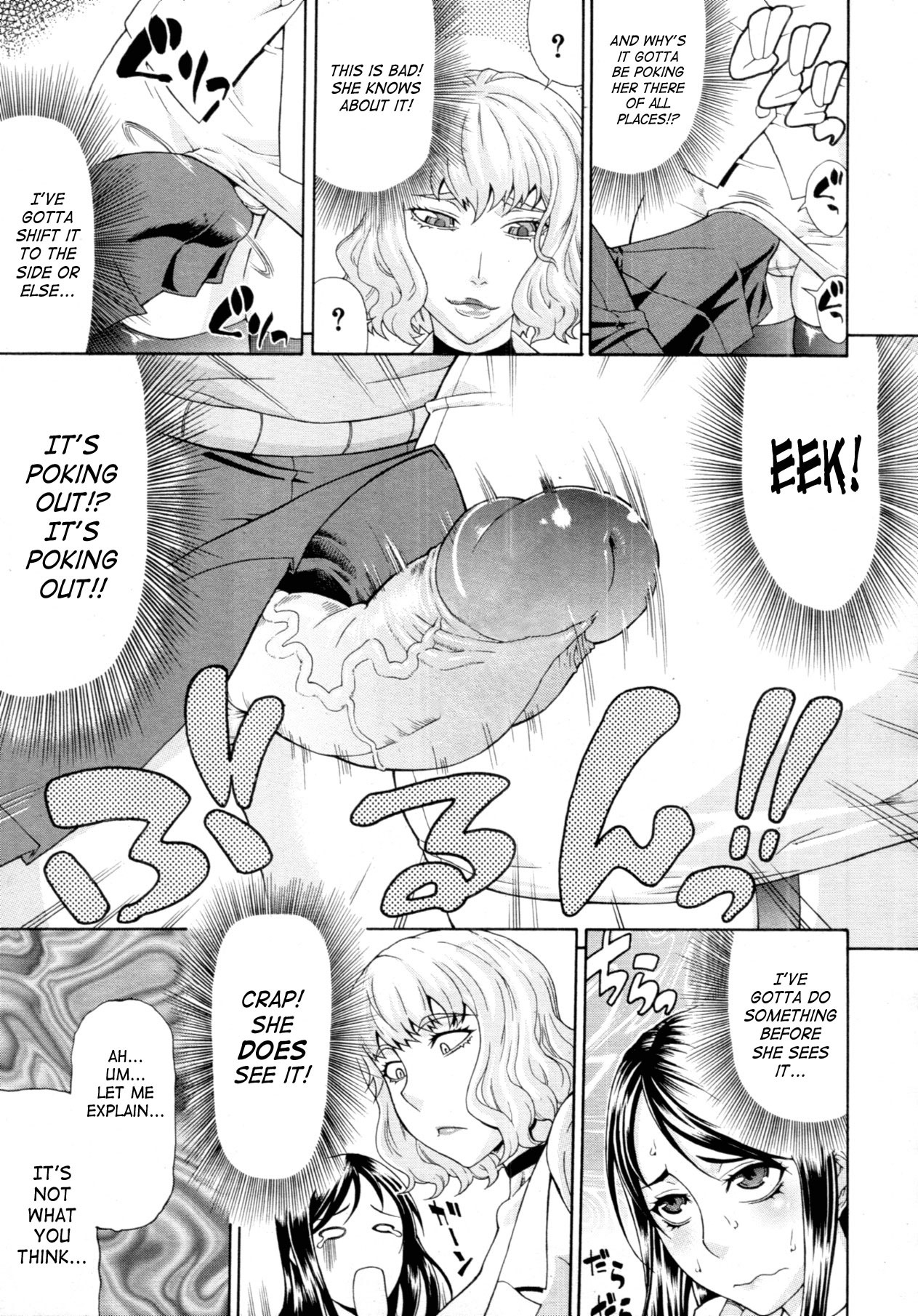 Crowded Train page 5