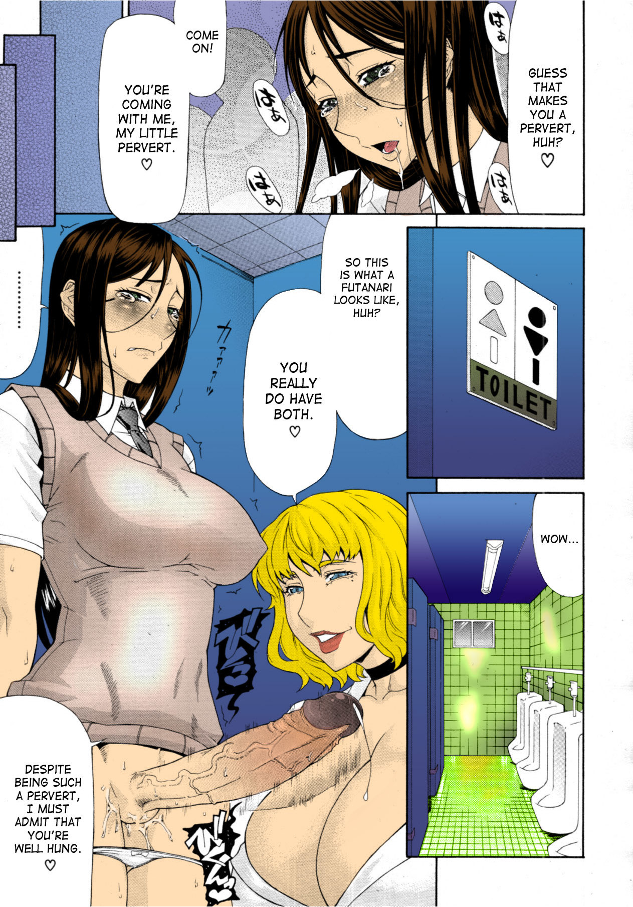 Crowded Train page 11