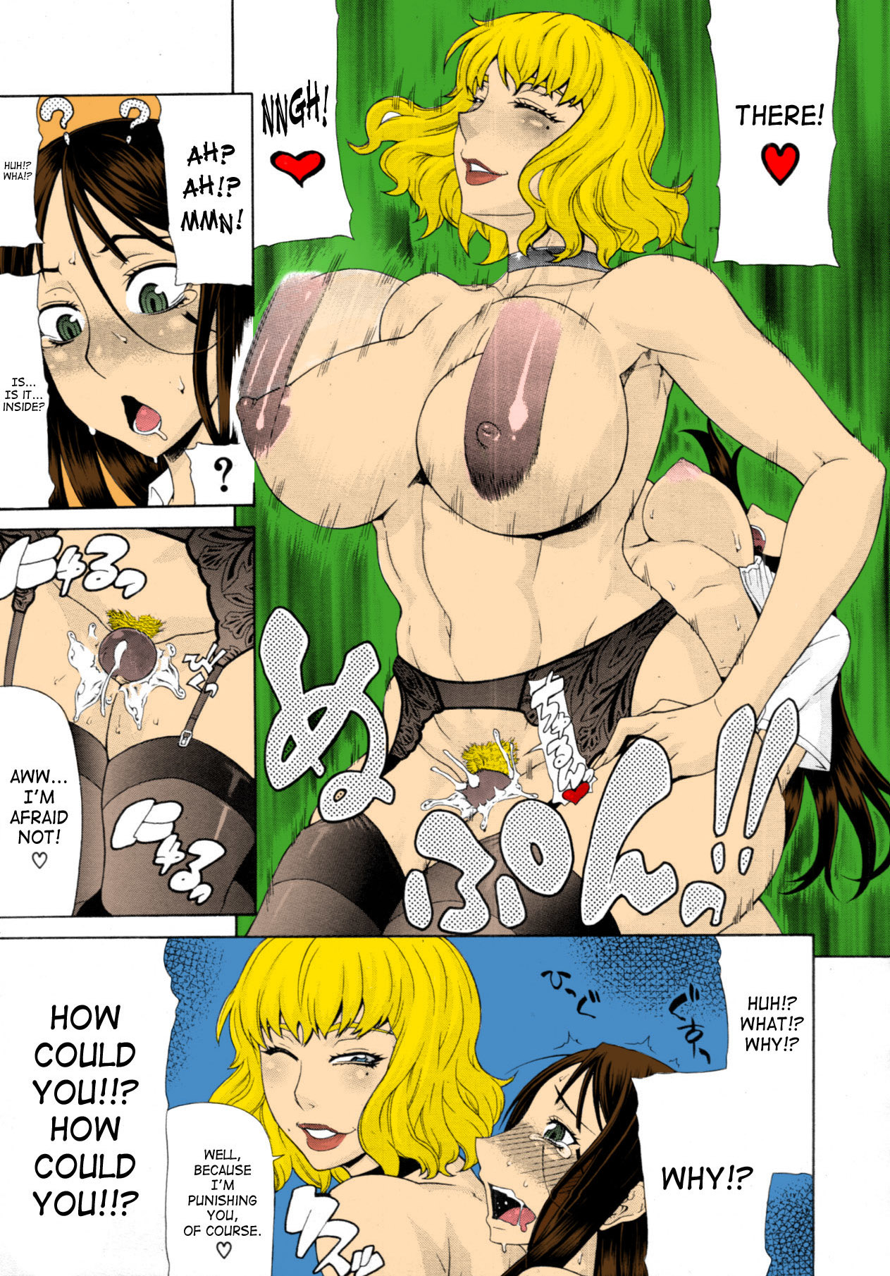 Crowded Train page 17