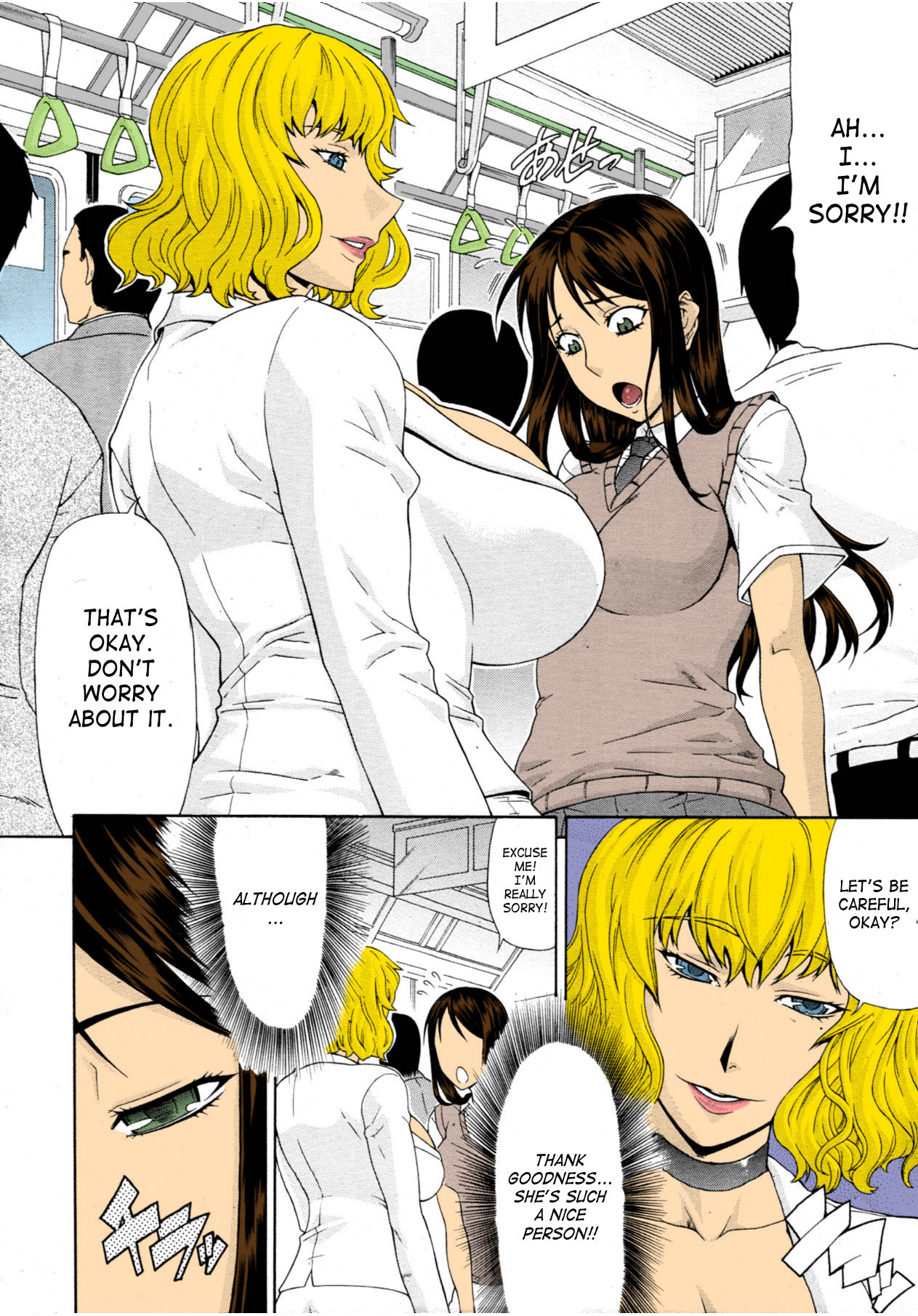 Crowded Train page 2