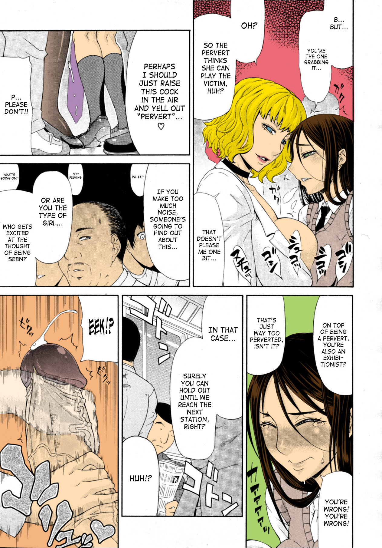 Crowded Train page 7