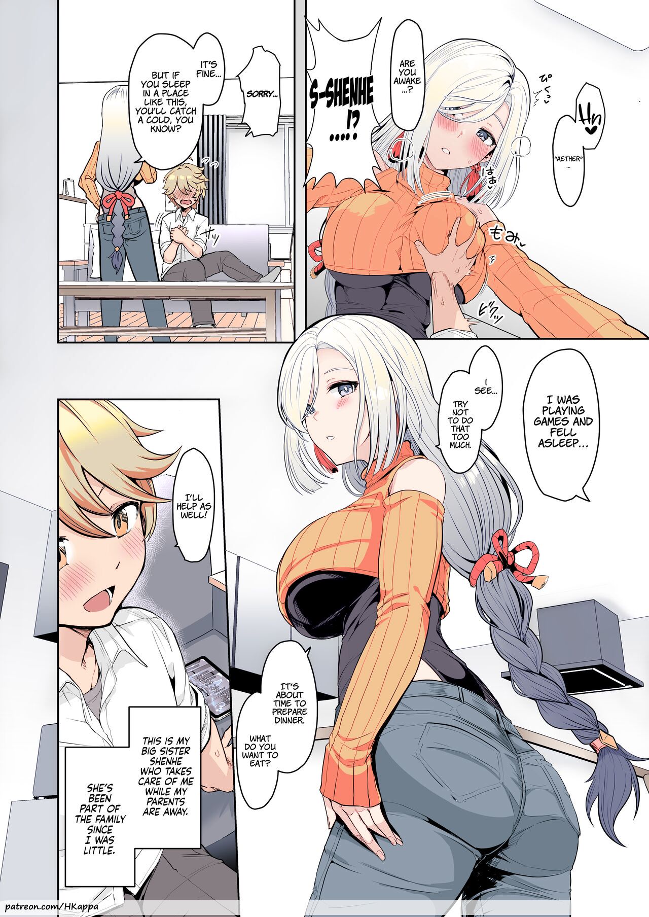 CRYOGENIC DREAMER page 3