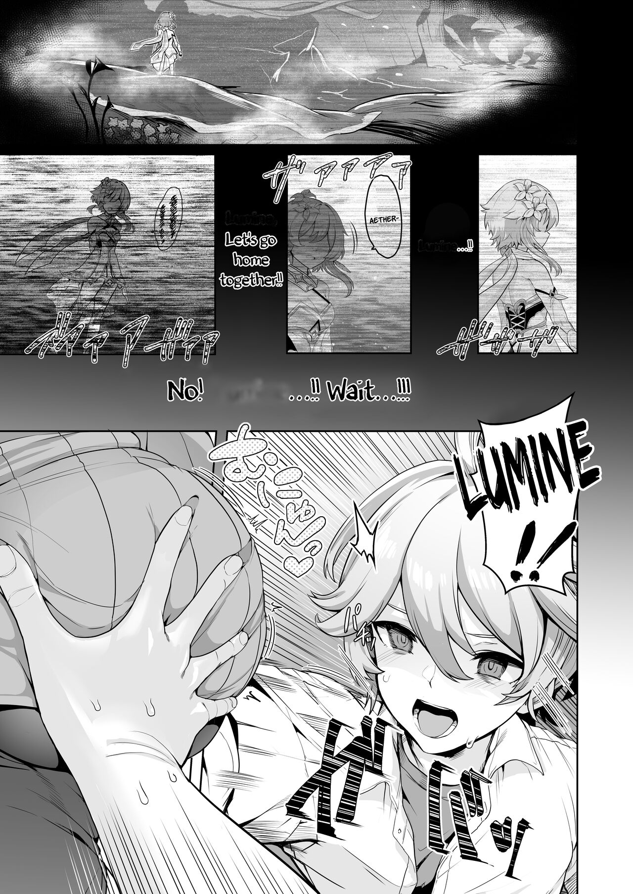 CRYOGENIC DREAMER page 2