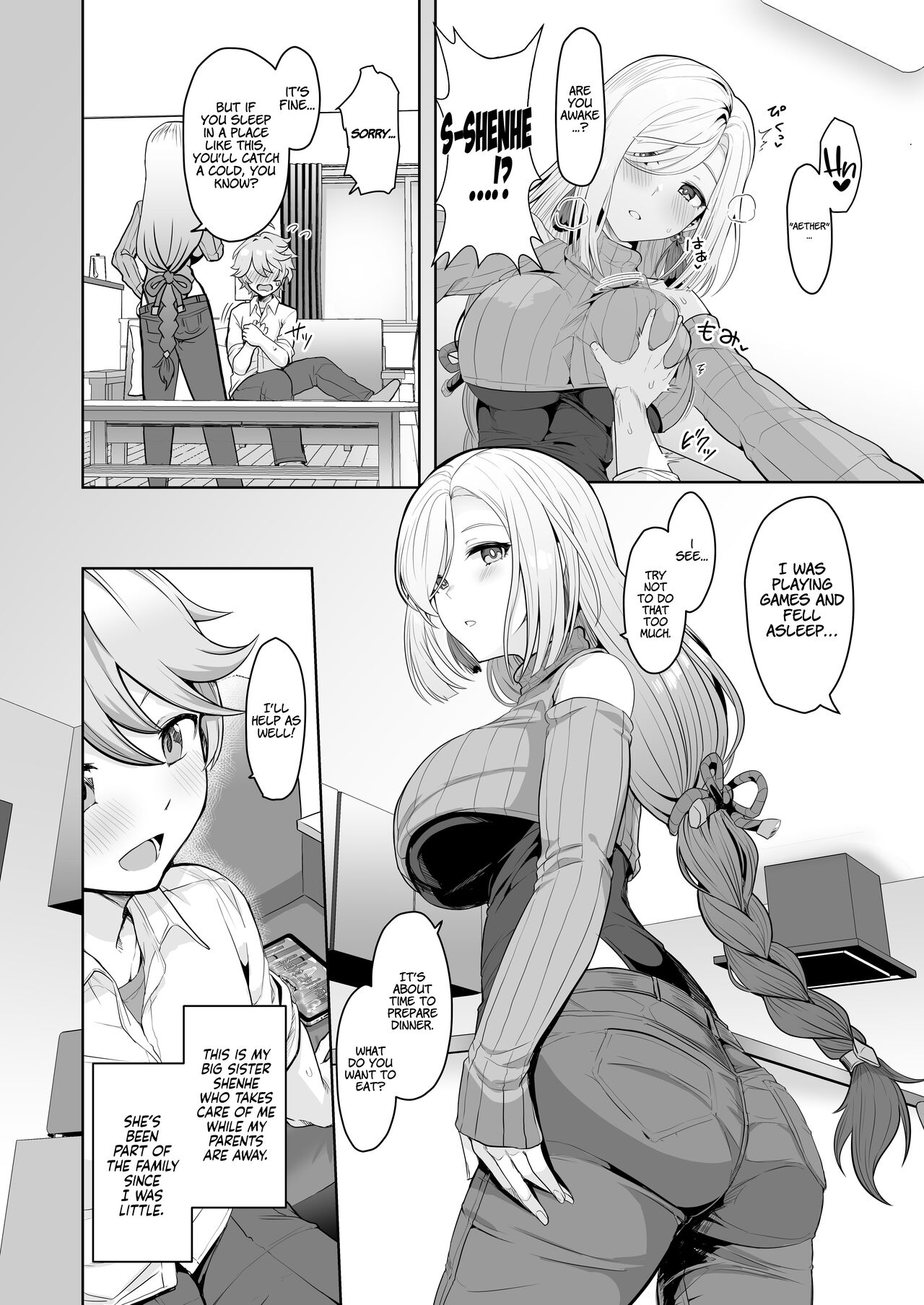 CRYOGENIC DREAMER page 3