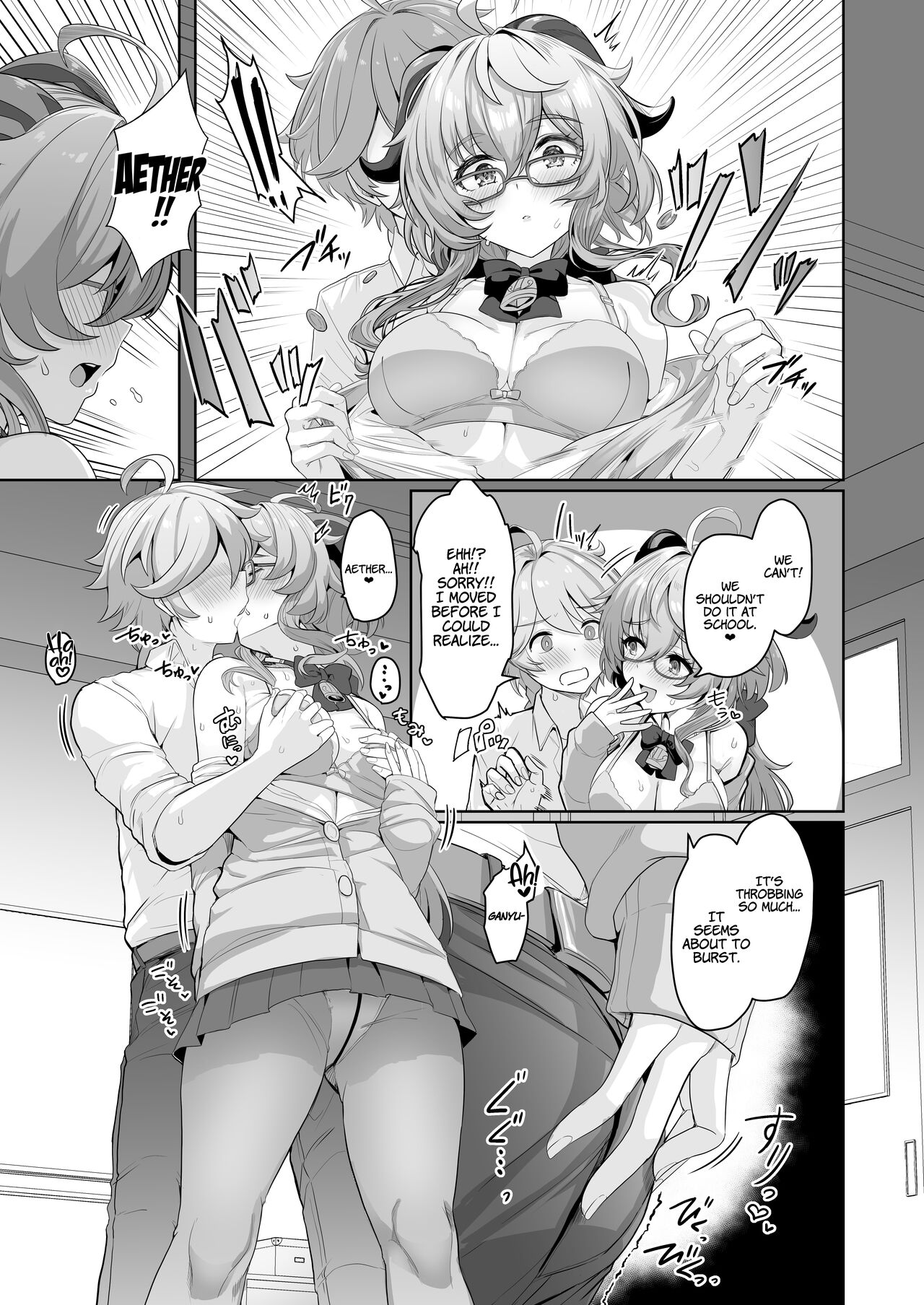 CRYOGENIC DREAMER page 6