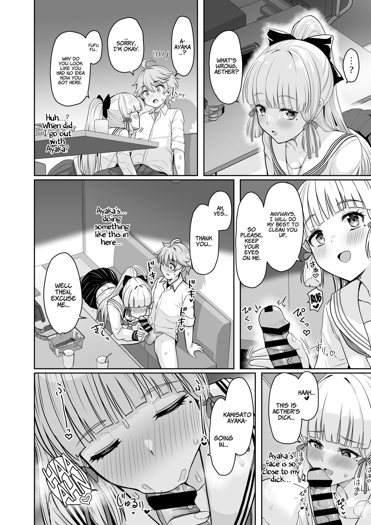 CRYOGENIC DREAMER page 9