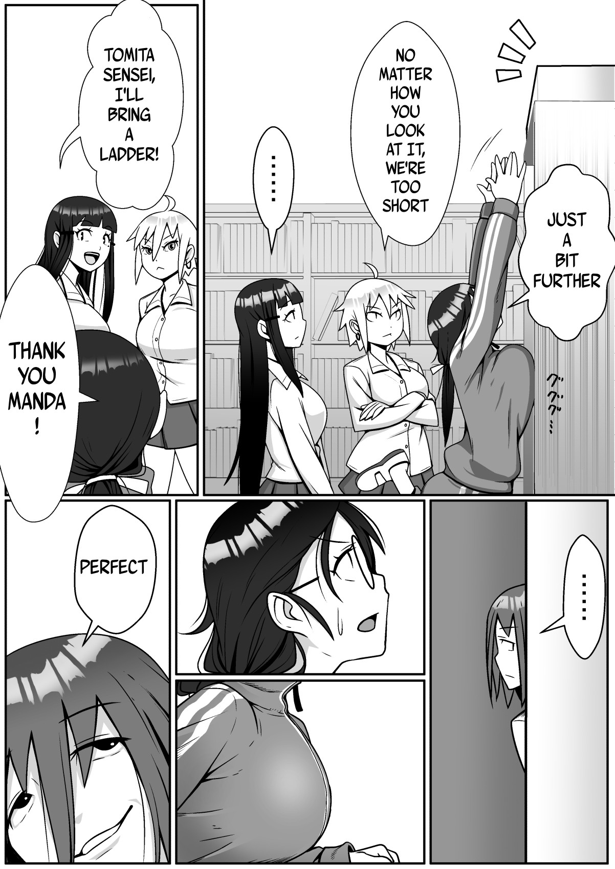 Cucked By My Student! page 3
