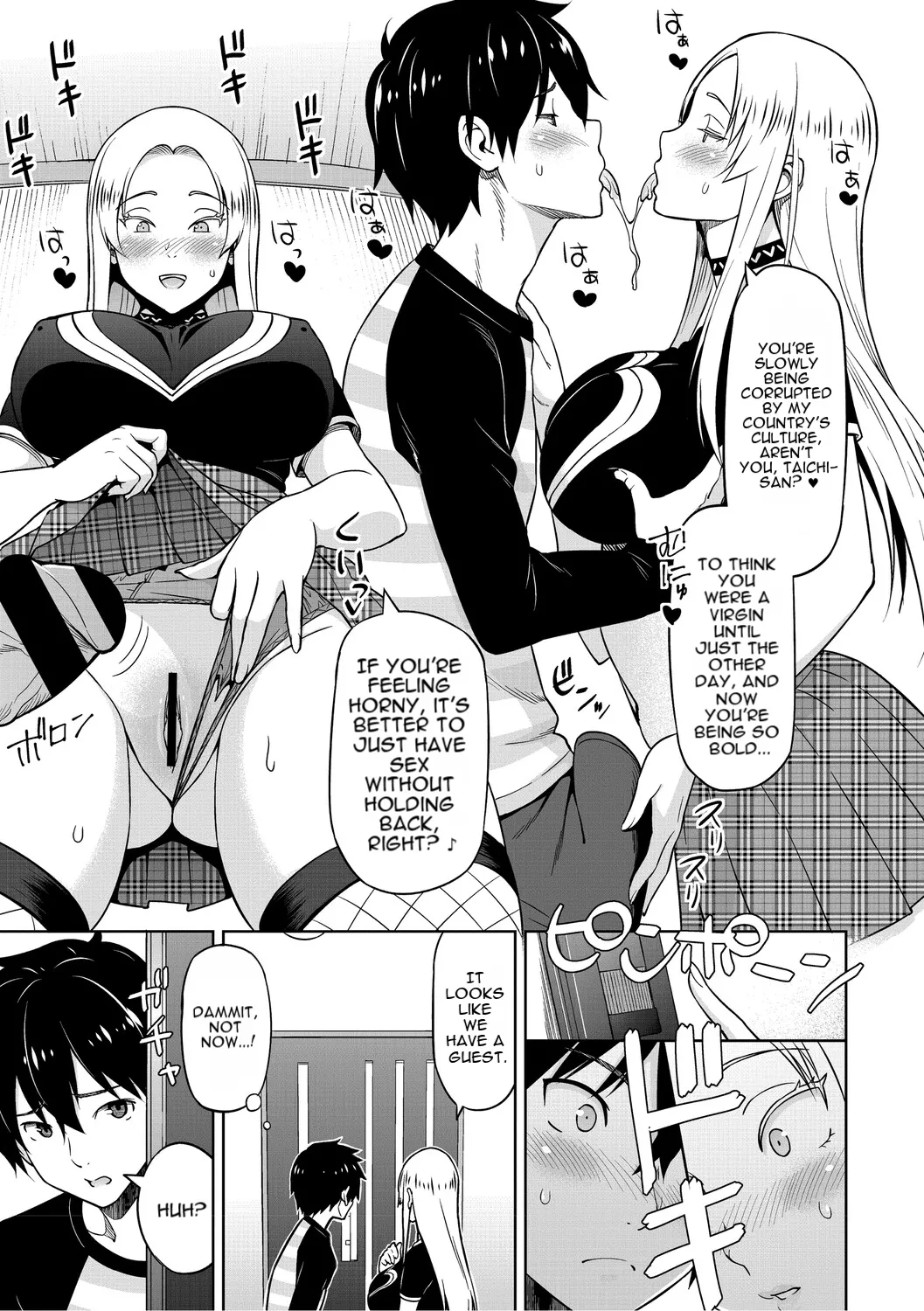 Cuckolded: Fap Material Gir page 100