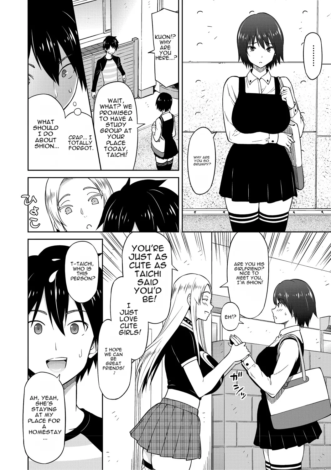 Cuckolded: Fap Material Gir page 101