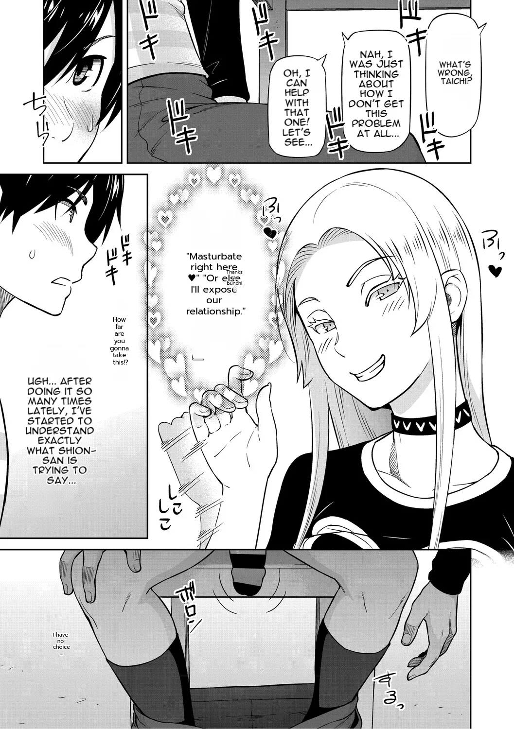 Cuckolded: Fap Material Gir page 104