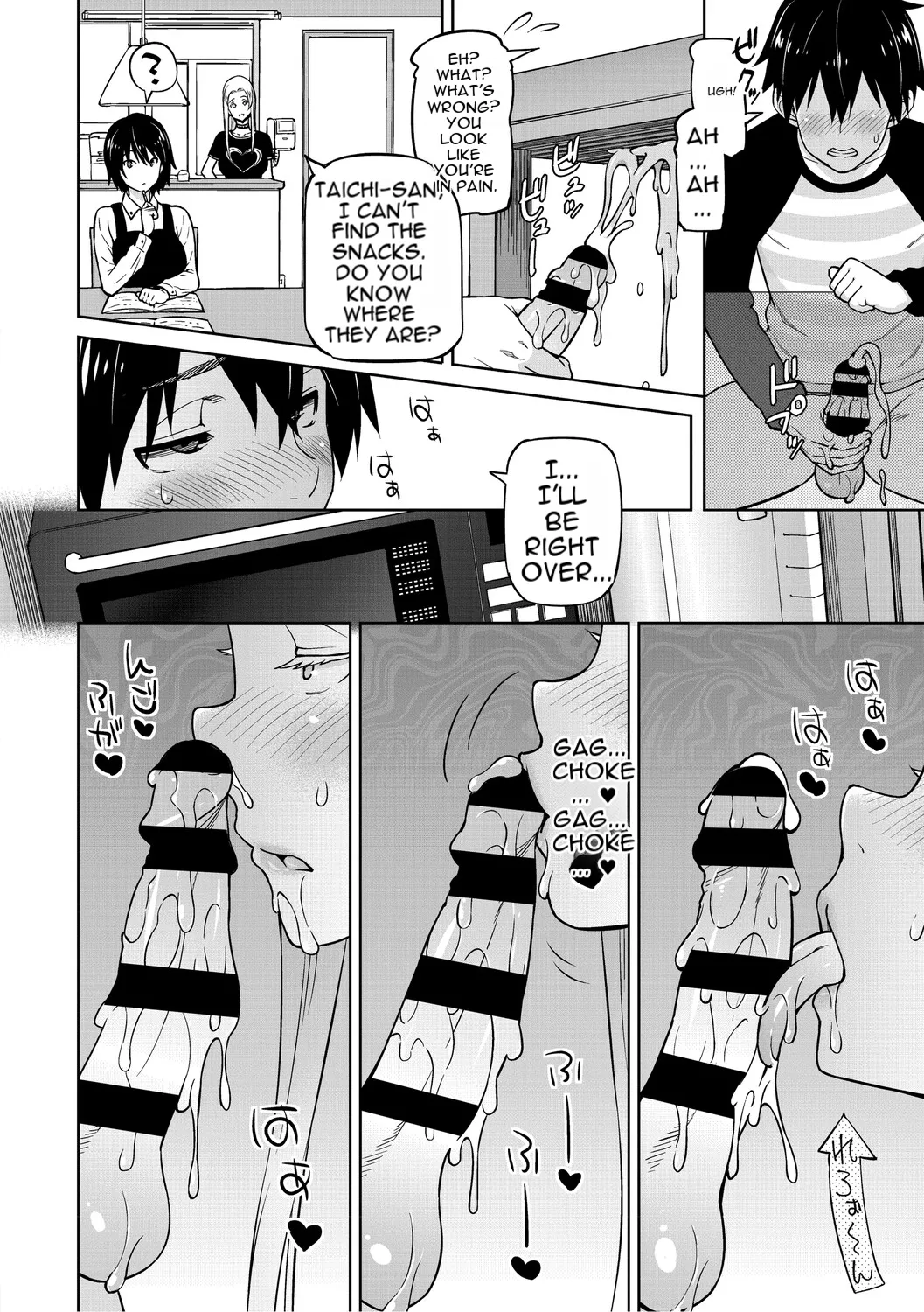 Cuckolded: Fap Material Gir page 107