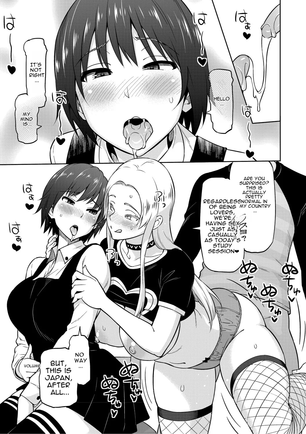 Cuckolded: Fap Material Gir page 118