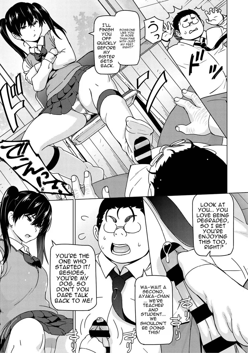 Cuckolded: Fap Material Gir page 16