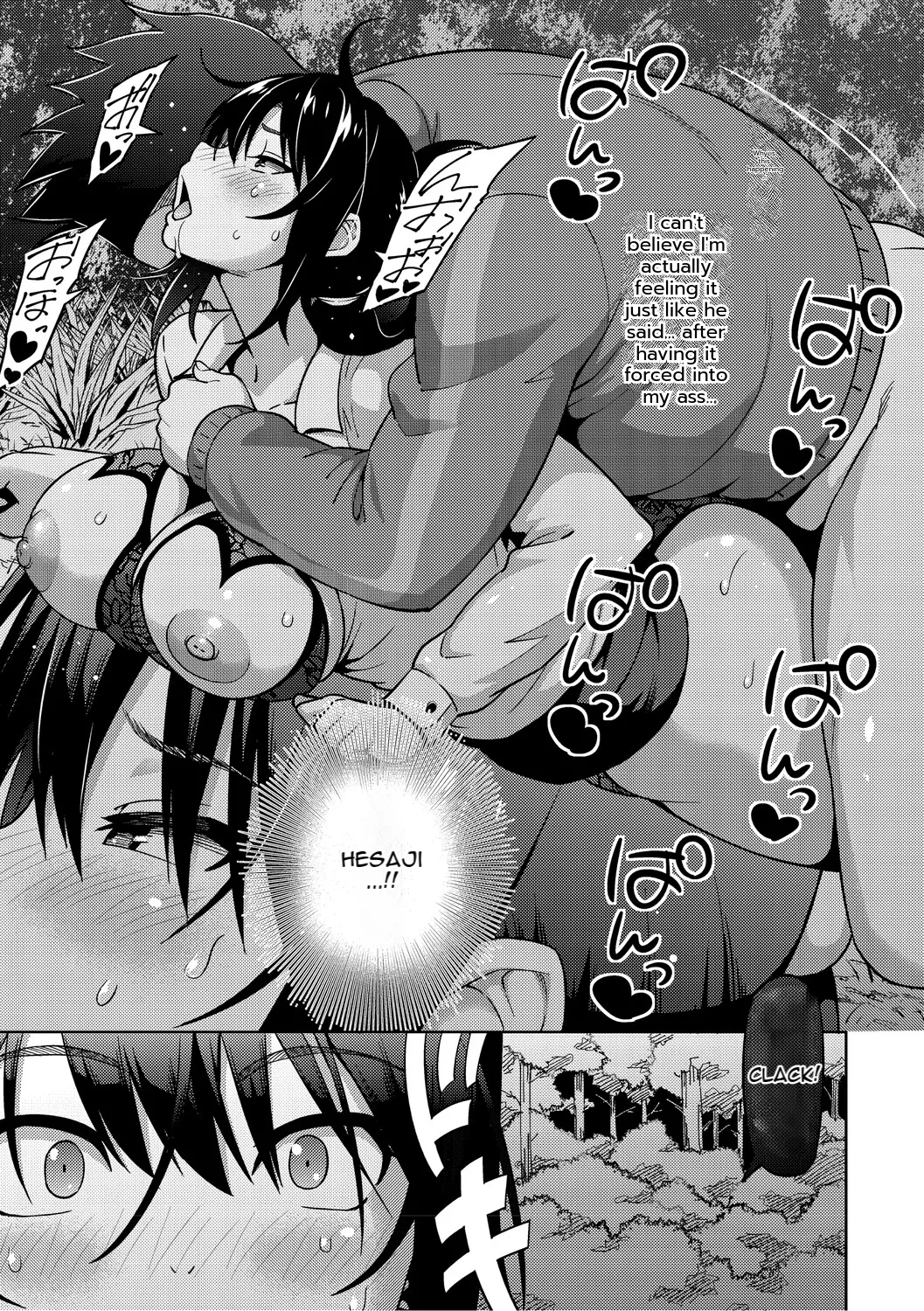 Cuckolded: Fap Material Gir page 174