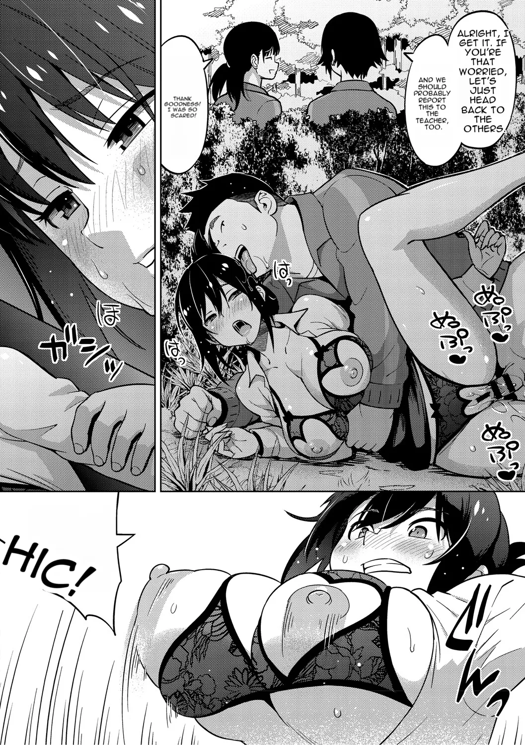 Cuckolded: Fap Material Gir page 177