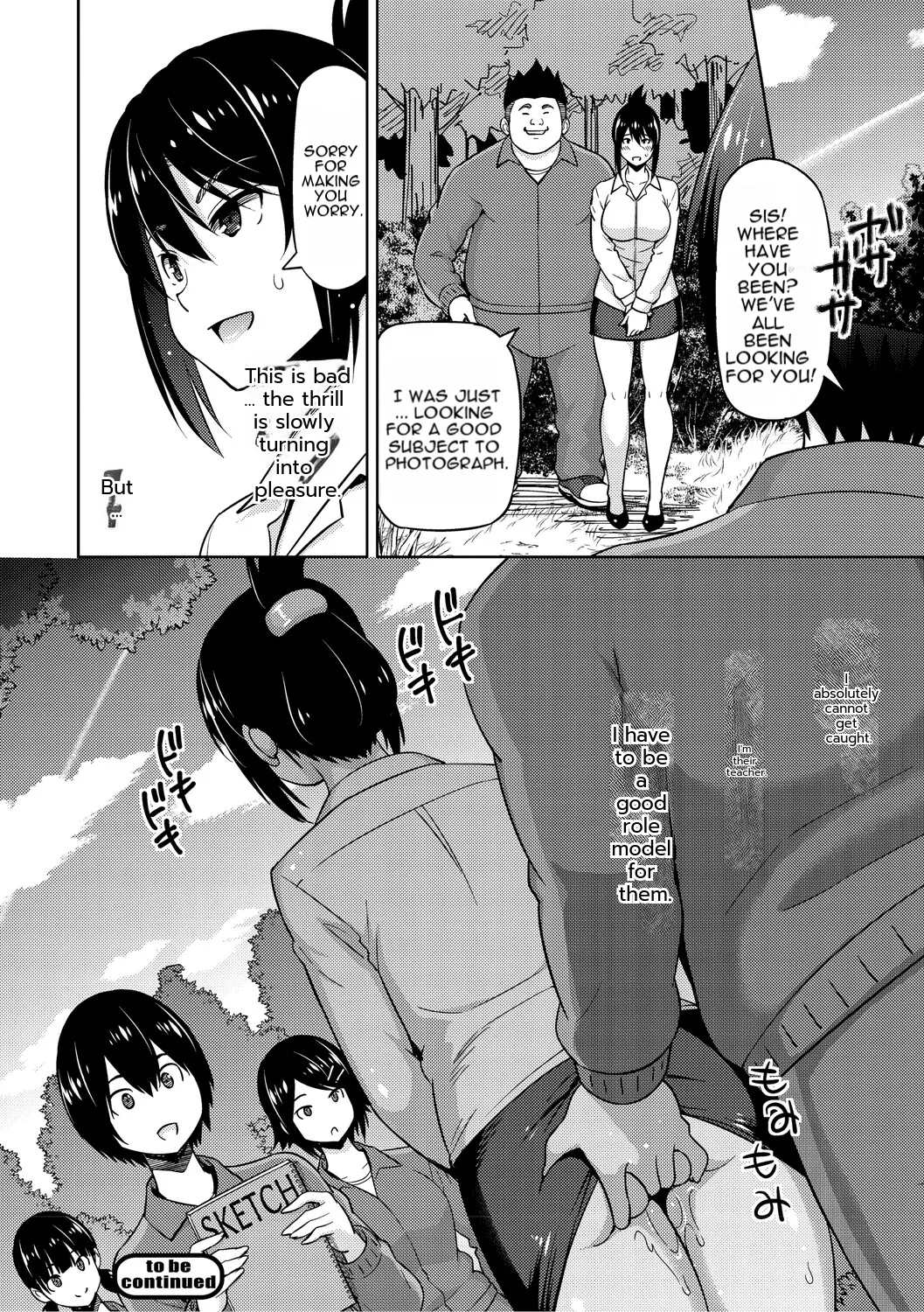 Cuckolded: Fap Material Gir page 181