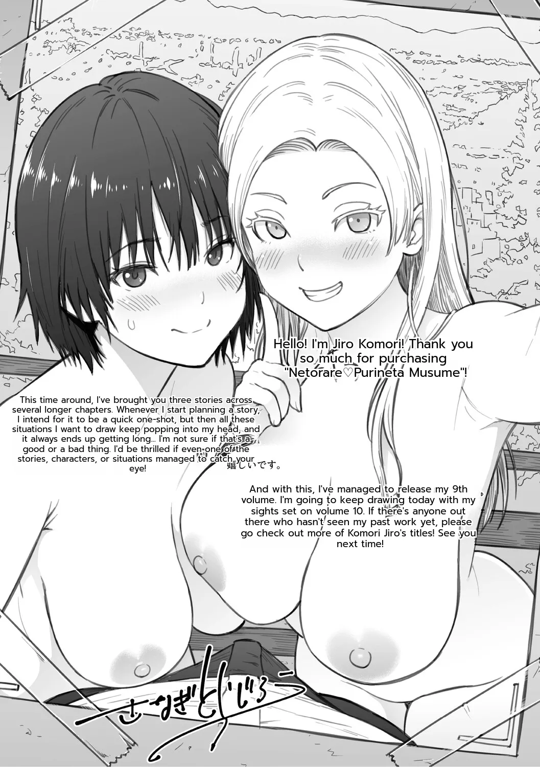 Cuckolded: Fap Material Gir page 258