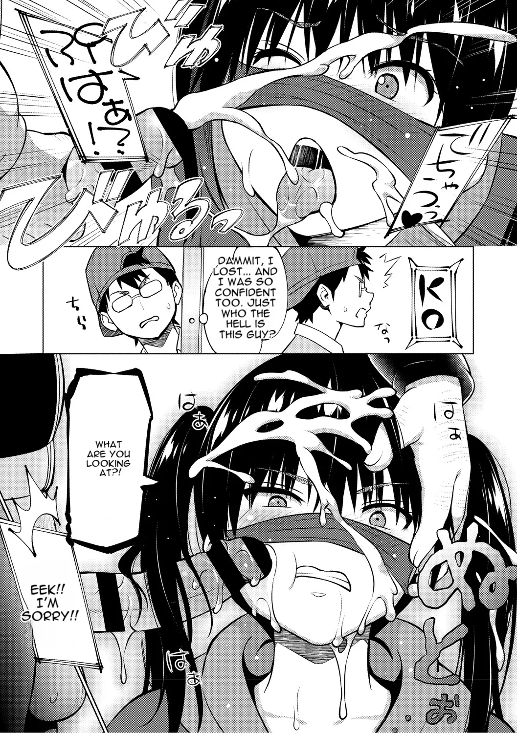Cuckolded: Fap Material Gir page 40