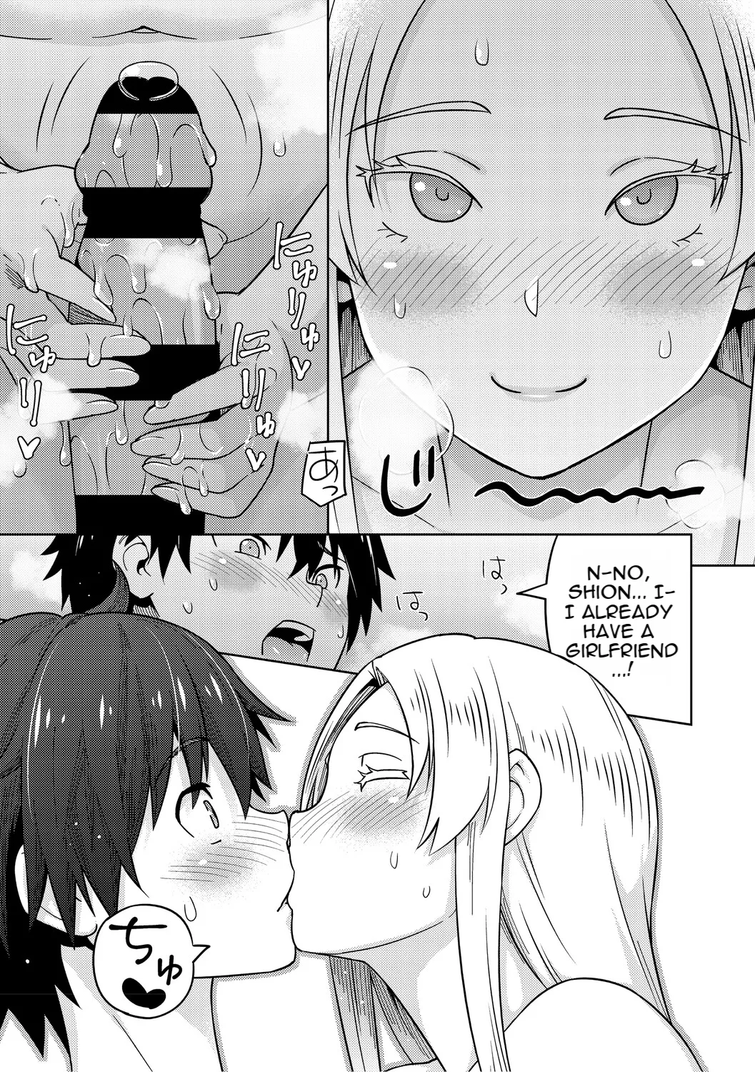 Cuckolded: Fap Material Gir page 82