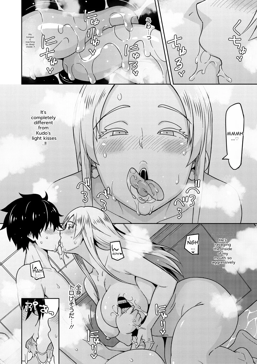Cuckolded: Fap Material Gir page 83