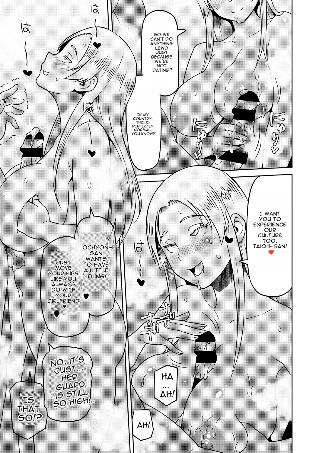 Cuckolded: Fap Material Gir page 84