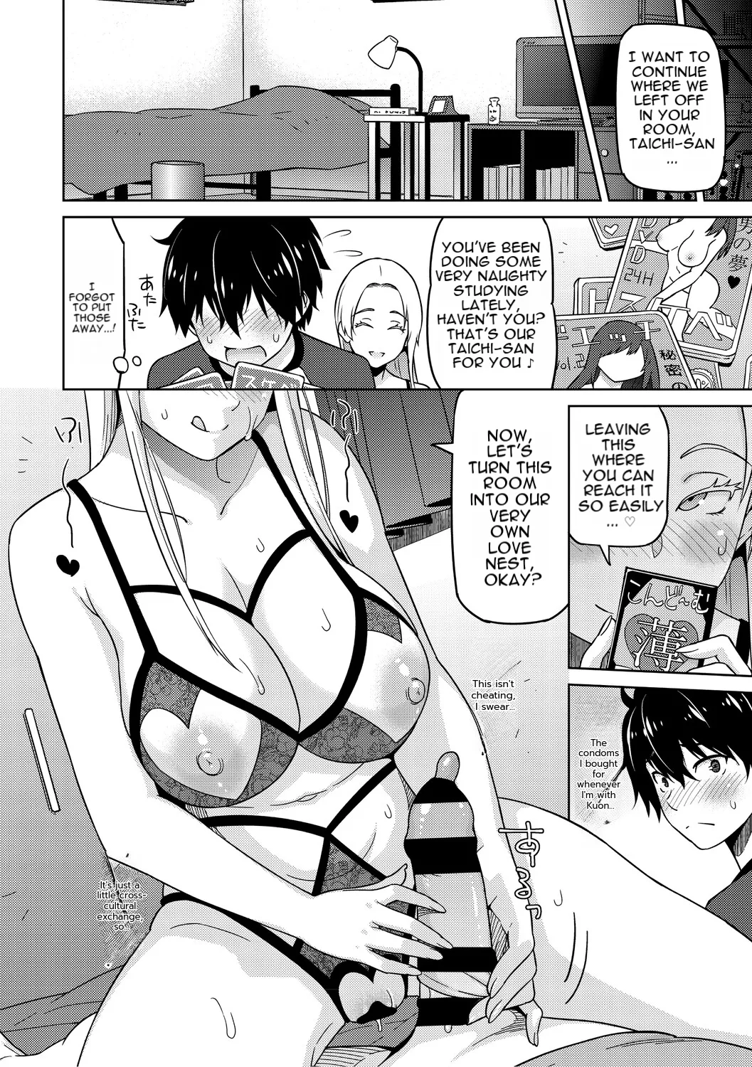 Cuckolded: Fap Material Gir page 87