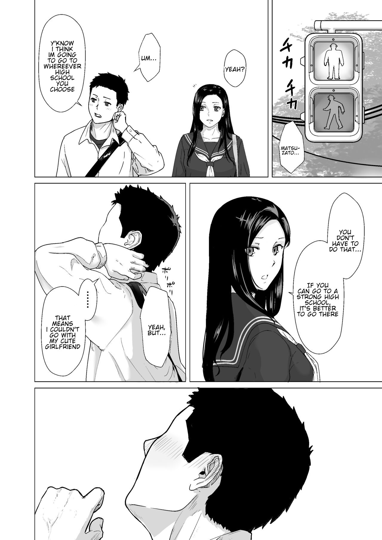 Cuckoo's Promise Secret Tutoring Session With Ex-boyfriend page 11