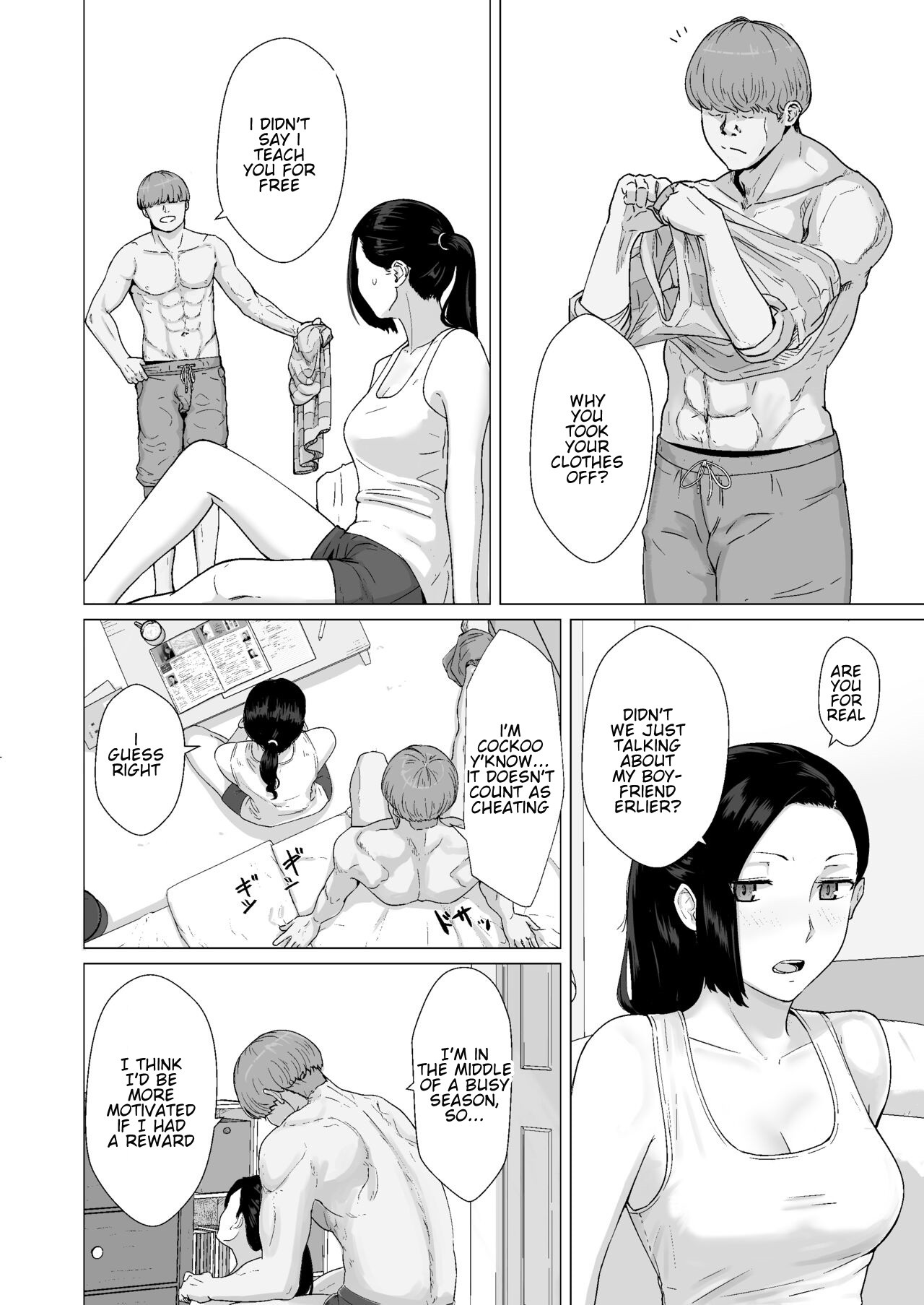 Cuckoo's Promise Secret Tutoring Session With Ex-boyfriend page 17