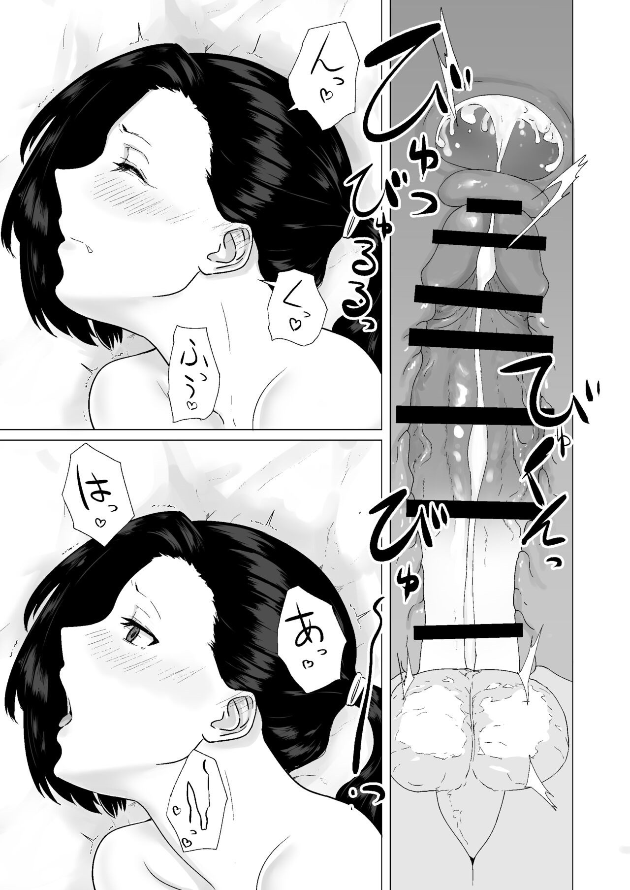 Cuckoo's Promise Secret Tutoring Session With Ex-boyfriend page 32