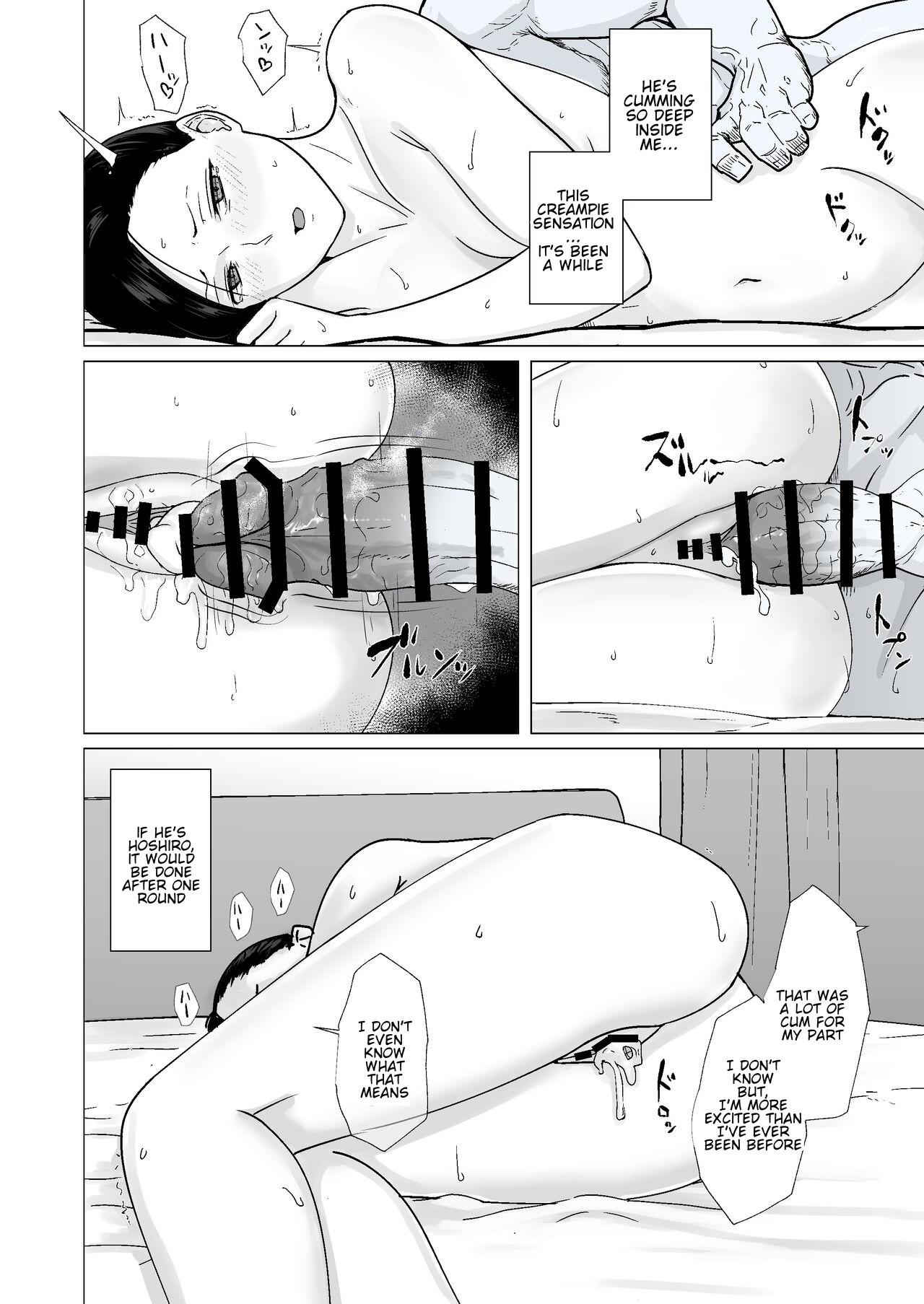 Cuckoo's Promise Secret Tutoring Session With Ex-boyfriend page 33