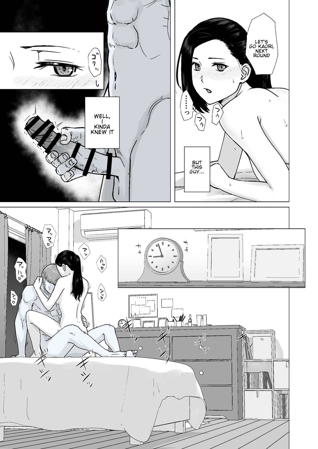 Cuckoo's Promise Secret Tutoring Session With Ex-boyfriend page 34