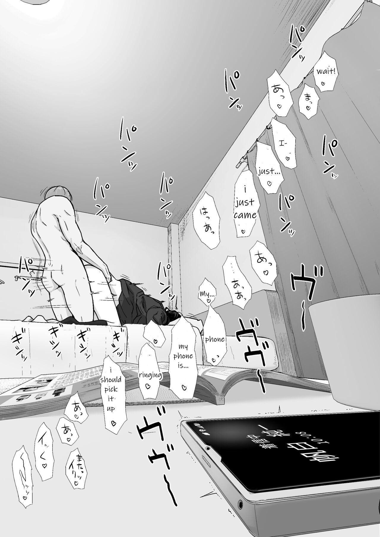 Cuckoo's Promise Secret Tutoring Session With Ex-boyfriend page 48