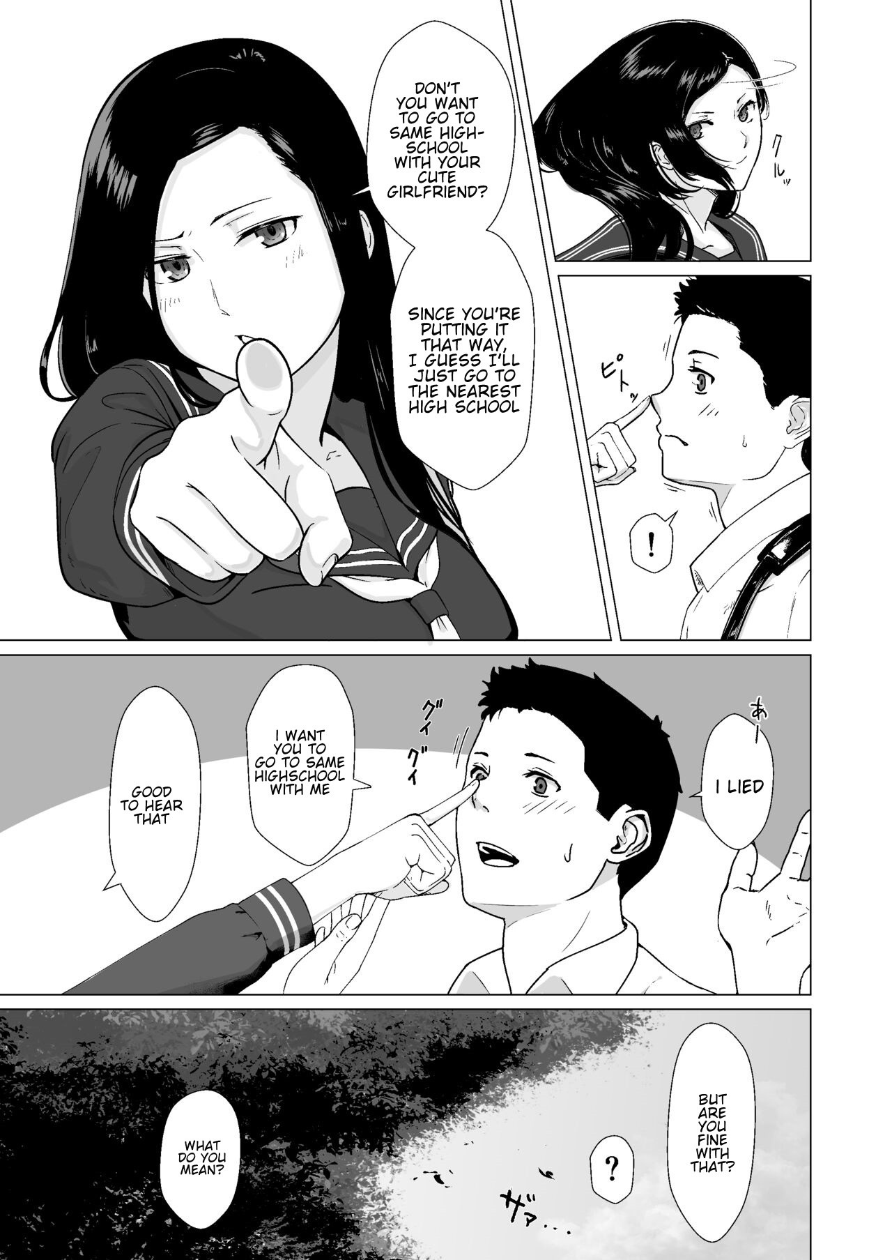 Cuckoo's Promise Secret Tutoring Session With Ex-boyfriend page 8