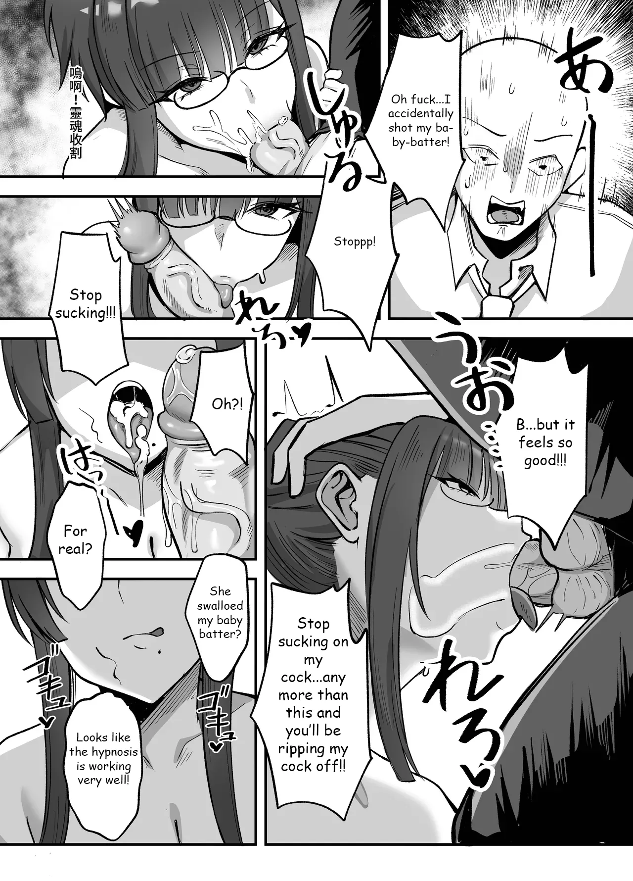 Cui Renqi Nü Jiaoshi Chengwei Xuexiao de Jingye Cesuo page 13